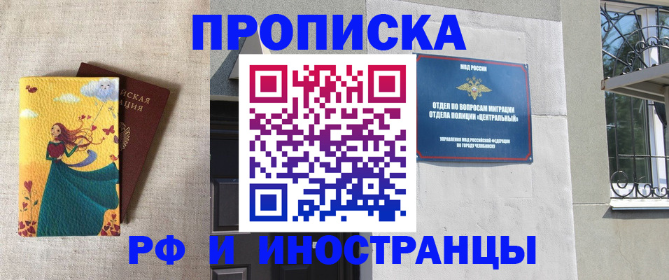 временная регистрация для всех в Пыть-Яхе