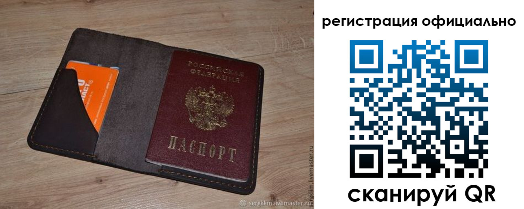 временная регистрация для школы в Пыть-Яхе