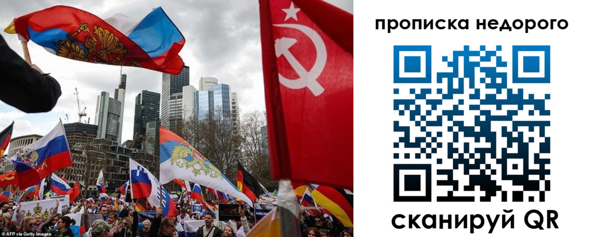 временная регистрация надежно в Пыть-Яхе