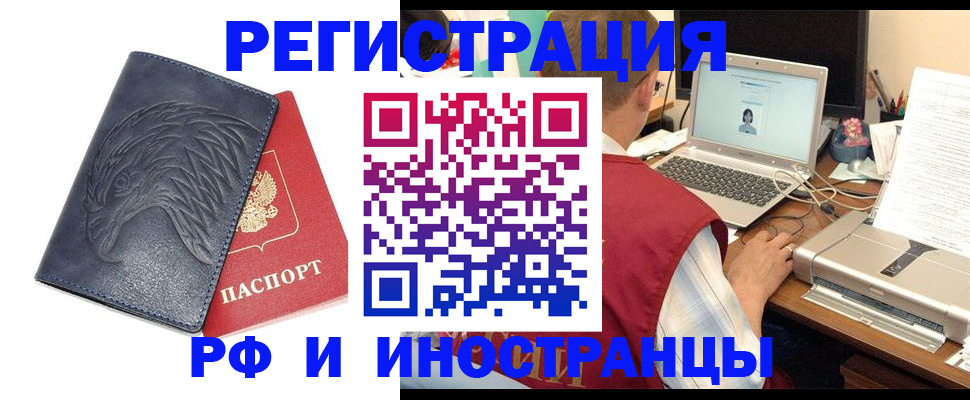 прописка для школы в Пыть-Яхе