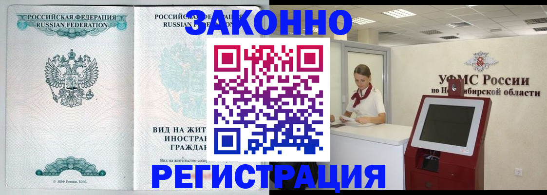 регистрация для школы в Пыть-Яхе